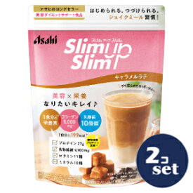 「セット販売」「アサヒグループ食品」スリムアップスリム　シェイク　キャラメルラテ　360g　2個セット