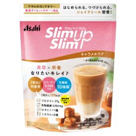 「アサヒグループ食品」　スリムアップスリムシェイクキャラメルラテ　360g
