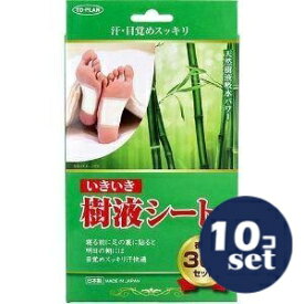「セット販売」「東京企画」いきいき樹液シート　30枚　10個セット