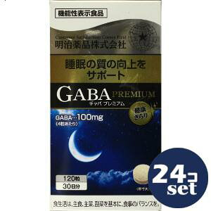 �u�Z�b�g�̔��v�u������i�v���N�����GABA�@PREMIUM�@120���@24�Z�b�g