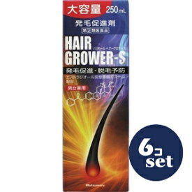 【指定第2類医薬品】「セット販売」「田村治照堂」ハツモール・ヘアーグロアーS 250ml　6個セット