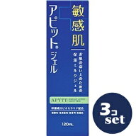 「セット販売」【全薬工業】 アピットジェル 120mL×3本セット 【化粧品】