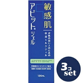 「セット販売」【全薬工業】 アピットジェル 120mL×3本セット 【化粧品】