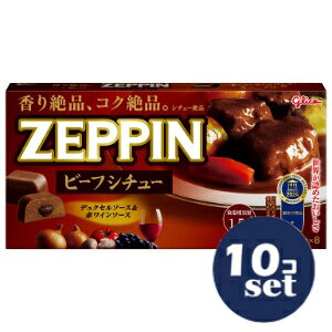 �u�Z�b�g�̔��v�u�]��O���R�vZEPPIN�@�r�[�t�V�`���[�@175g�@10�Z�b�g