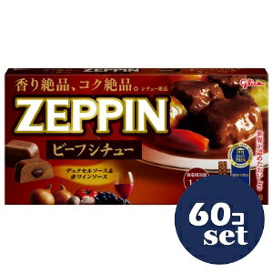 �u�Z�b�g�̔��v�u�]��O���R�vZEPPIN�@�r�[�t�V�`���[�@175g�@60�Z�b�g