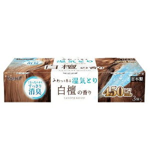 �u�����A�[�X�v�@�h���C���h���CUP�@���h�̍���@450ml×3��