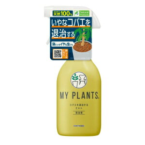 �uKINCHO���|�v�@�}�C�v�����c �R�o�G��ގ�����~�X�g�@250ml