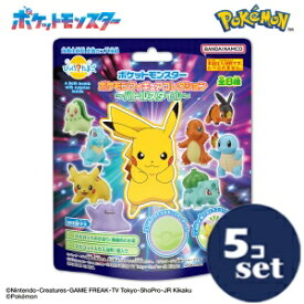 「セット販売」「バンダイ」びっくらたまご　ポケットモンスター　ポケモンフィギュアコレクション　バトルスタイル　75g　5個セット