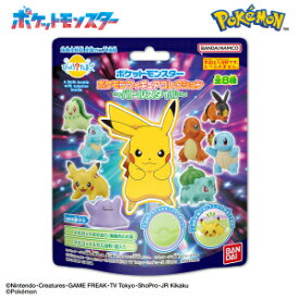 びっくらたまご　ポケットモンスター　ポケモンフィギュアコレクション　バトルスタイル