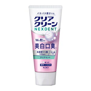 �u�ԉ��v�@�N���A�N���[��NEXDENT�@�������L�@�N���A�~���g�@110g
