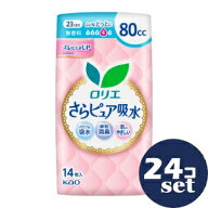 「セット販売」「花王」ロリエさらピュア吸水　80cc　14枚　24個セット