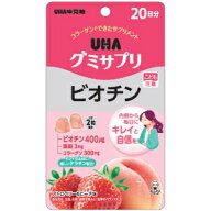 「UHA味覚糖」　UHAグミサプリ　ビオチン　20日分(40粒)