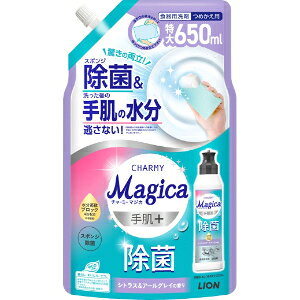 �u���C�I���v�@CHARMY�@Magica�@�蔧�{(�v���X)���ہ@�V�g���X���A�[���O���C�̍���@�߂����p�@650ml