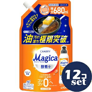 �u�Z�b�g�̔��v�u���C�I���vCHARMY�@Magica�@�y�f�{(�v���X)�@�I�����W�̍���@�߂����p�@680ml�@12�Z�b�g