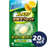 「セット販売」「小林製薬」ブレスケア　炭酸タブレット　8粒　20個セット