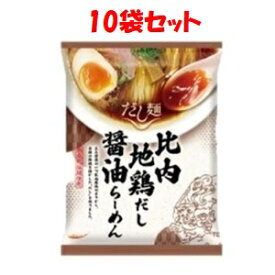 【あす楽対応】「国分」tabete　だし麺　比内地鶏だし醤油らーめん　101gx10袋