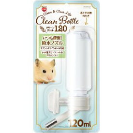 「マルカン」　クリーンボトル120　120ml