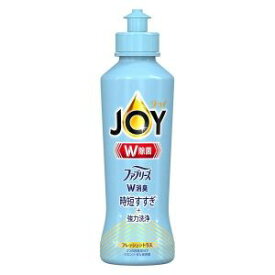 【あす楽対応】「P＆Gジャパン」　除菌ジョイコンパクトW消臭　フレッシュシトラス　本体　170ml