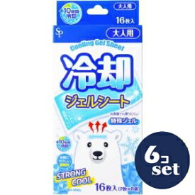 「セット販売」「サイキョウファーマ」冷却ジェルシート　大人用　16枚　6個セット