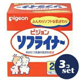 「セット販売」「ピジョン」ソフライナー　220枚　3個セット