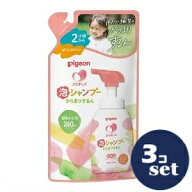 「セット販売」「ピジョン」ぷちキッズ泡シャンプーからまりするん　つめかえ　240ml　3個セット
