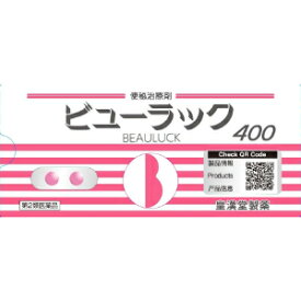 【第2類医薬品】「皇漢堂製薬」ビューラックA400錠