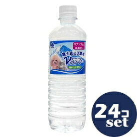 「セット販売」「アース・ペット」ペットの天然水Vウォーター　500ml　24本セット