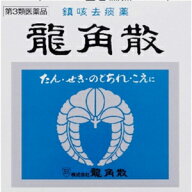 【第3類医薬品】「龍角散」龍角散　90g