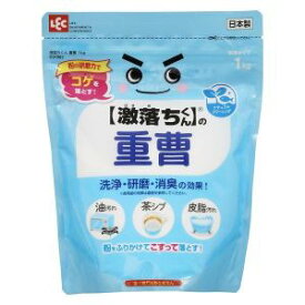 「レック」　激落ちくん重曹　1000g