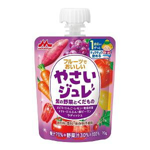 「森永乳業」 やさいジュレ紫の野菜   70g