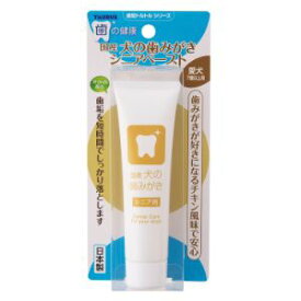「トーラス」　国産犬の歯みがきシニアペースト　38g