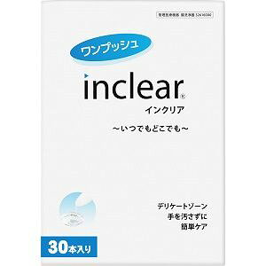 uni~XCv@CNA@1.7g×30{