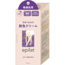 「クラシエ」　エピラット　脱色クリーム　敏感肌用　55g+55g