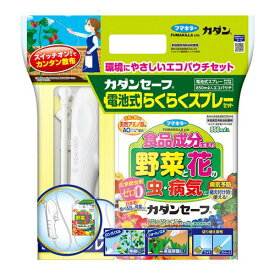 「フマキラー」　カダンセーフ電池式らくらくスプレーセット　850ml