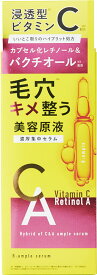 「コスメテックスローランド」　Bアンプル　美容原液セラムCA　50ml