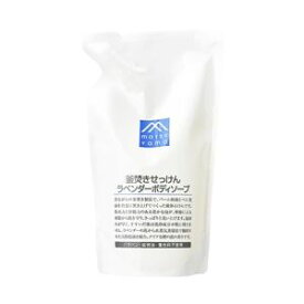 「松山油脂」　Mマーク　釜焚きせっけんラベンダーボディソープ　詰替用　600ml