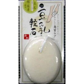 「コジット」　豆乳軽石