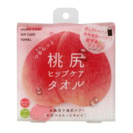 「コジット」　つるんっと桃尻ヒップケアタオル