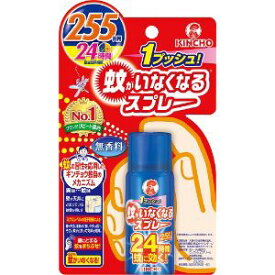 「大日本除虫菊」　蚊がいなくなるスプレーV　255回　無香料　24時間(防除用医薬部外品)　55ml