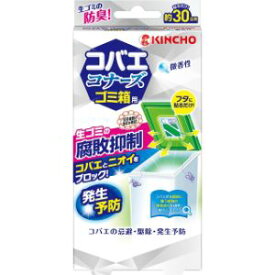 「大日本除虫菊」　コバエコナーズ　ゴミ箱用　腐敗抑制W　微香性　1個