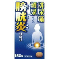 【第2類医薬品】「小太郎漢方製薬」　五淋散エキス錠N　150錠