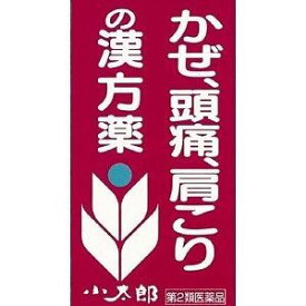 葛根湯エキス錠S「コタロー」(セルフメディケーション税制対象)(60錠)