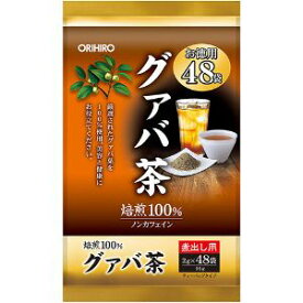 【あす楽対応】「オリヒロ」徳用グァバ茶　48袋