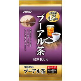 「オリヒロ」　徳用プーアル茶　48袋