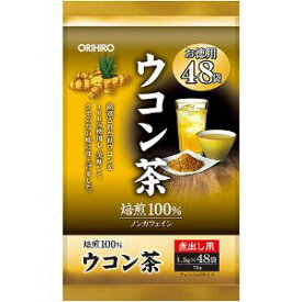 「オリヒロ」　徳用ウコン茶　48袋
