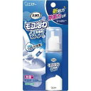 【エステー】 洗浄力 モコ泡わ トイレノズル専用クリーナー 40mL 【日用品】