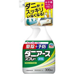 yA[Xz _jA[X Xv[ n[u̍ 300mL yhp򕔊Oiz