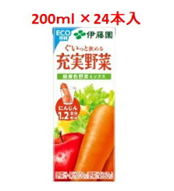 「セット販売」「伊藤園」　充実野菜緑黄色ミックス　1ケース(24本入)　200ml