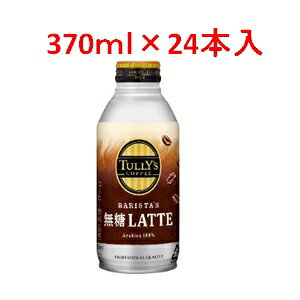 uZbg̔vuɓv@^[Y@o^Y@e@1P[X(24{)@370ml