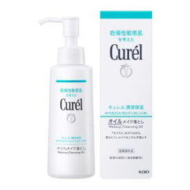 【あす楽対応】【花王】 キュレル オイルメイク落とし 150ml (医薬部外品) 【化粧品】